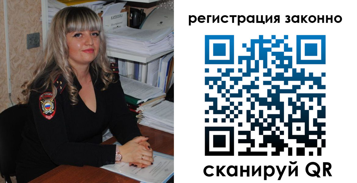 временная регистрация надежно в Ижевске