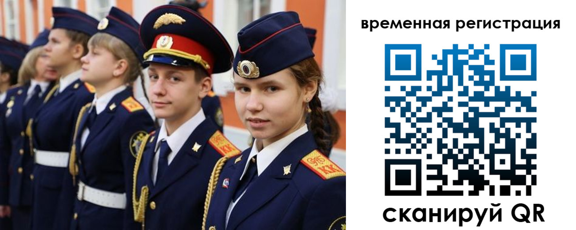 временная регистрация купить в Ижевске