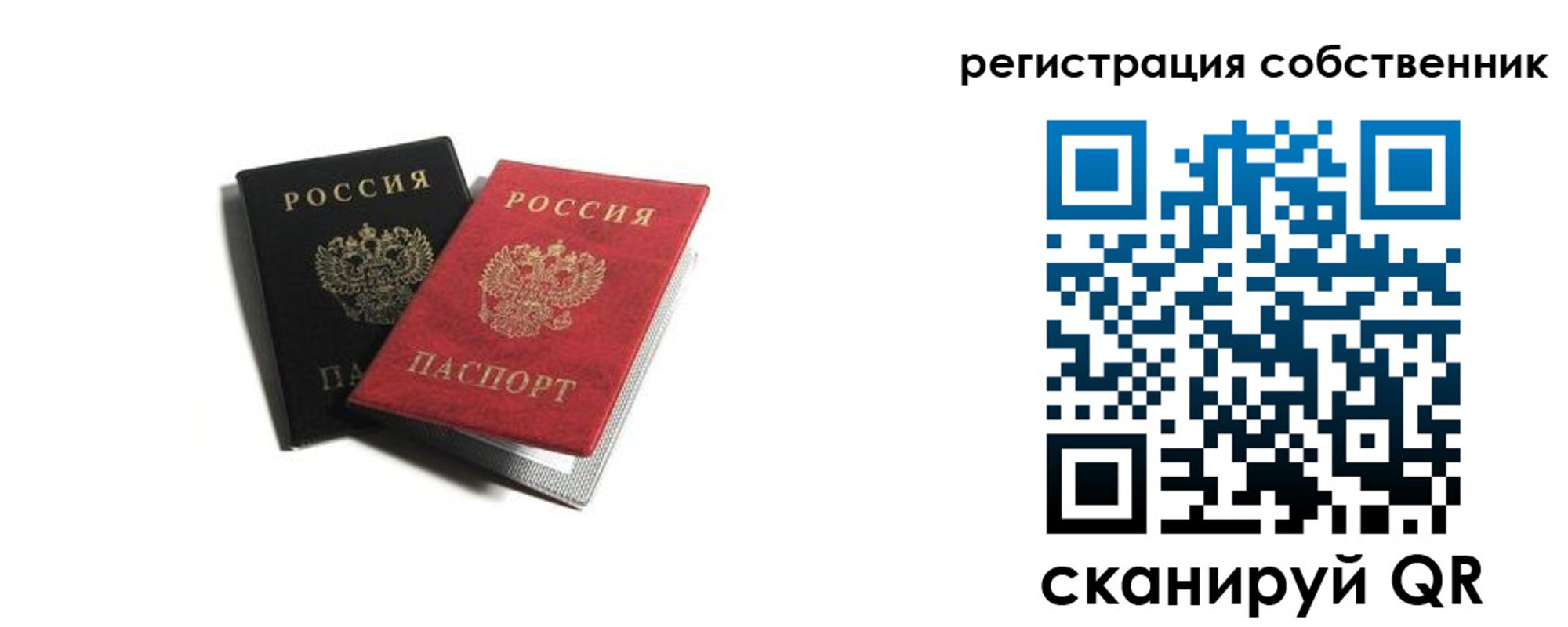 найти адрес прописки в Ижевске