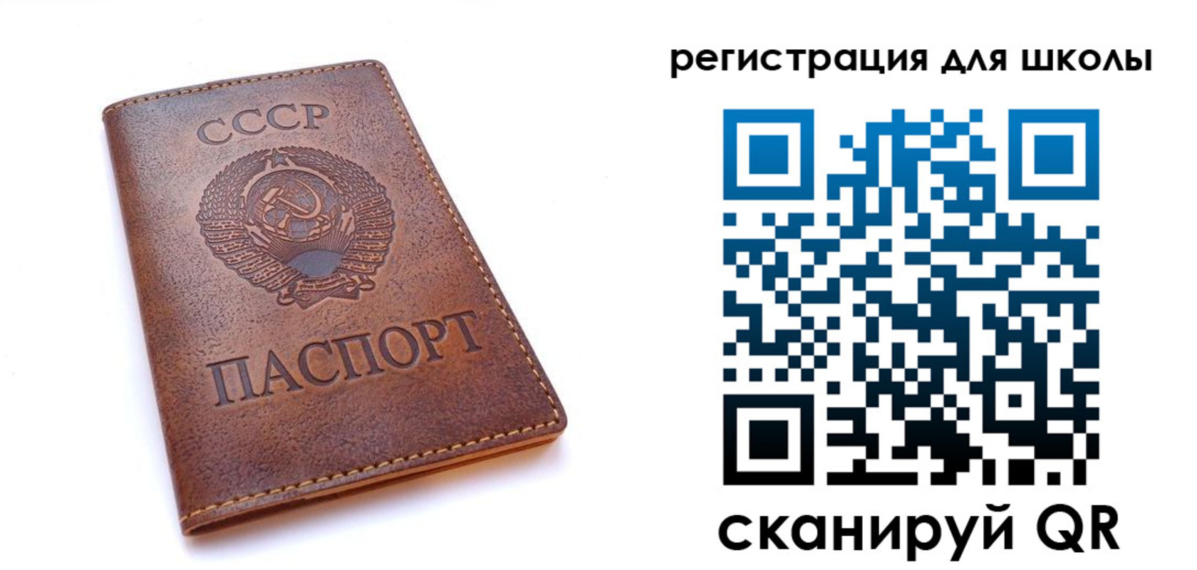 прописка гарантия в Ижевске