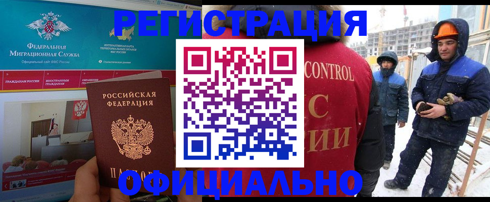 прописка паспорт в Ижевске