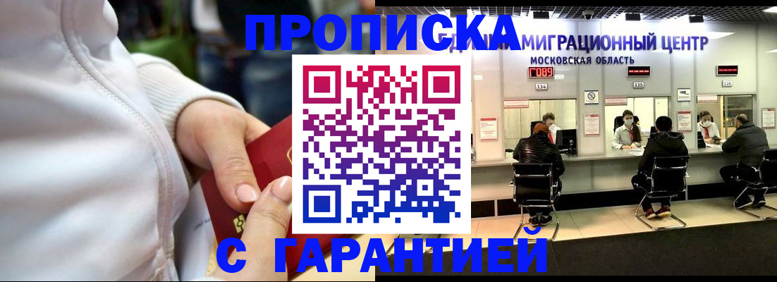 форма 3 в Ижевске