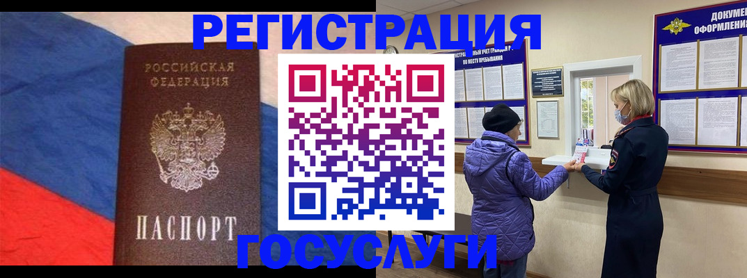 регистрация для школы в Ижевске