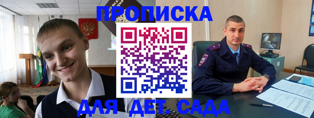 пропишу в квартире в Ижевске