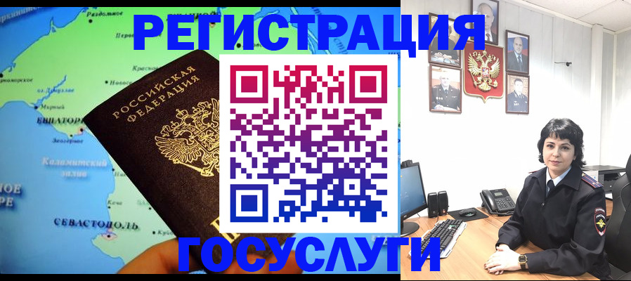 прописка поиск в Ижевске